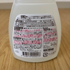 【新品】ダスキン油汚れ用洗剤500ml・スプレーとキッチン用ふきんセットの画像