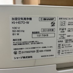 SHARP 空気清浄機の画像