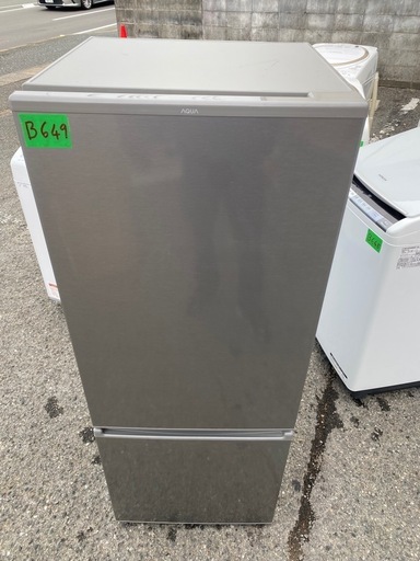 NO B649?福岡市内配送設置無料✨?冷蔵庫 ブラッシュシルバー AQR-20N(S) [幅52.5cm /201L /2ドア /右