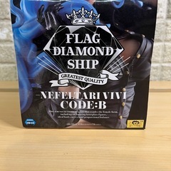【新品未開封】ワンピース FLAG DIAMOND SHIP-NEFELTARI VIVI-CODE:B フィギュアの画像