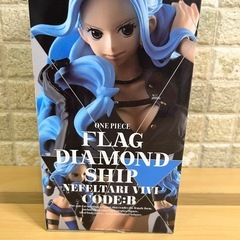 【新品未開封】ワンピース FLAG DIAMOND SHIP-NEFELTARI VIVI-CODE:B フィギュアの画像