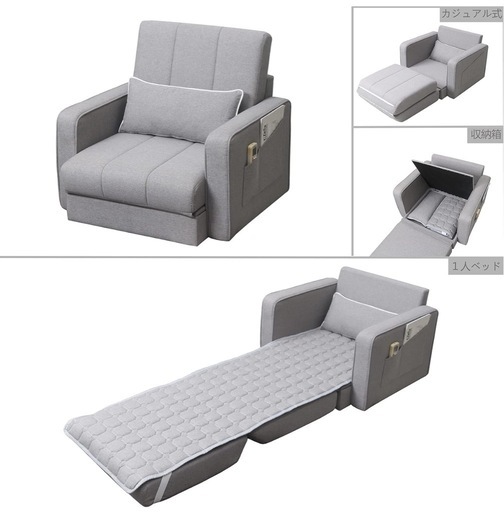 ソファーベッド1人掛け, ソファベッド1人用ベルト収納ボックス,多機能ソファーベッド 一人掛け, 快適な布芸ソファベッド, ソファー 1人ライトグレー