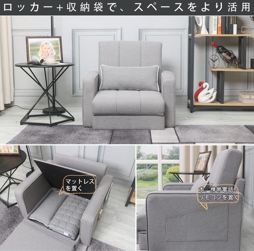 ソファーベッド1人掛け, ソファベッド1人用ベルト収納ボックス,多機能ソファーベッド 一人掛け, 快適な布芸ソファベッド, ソファー 