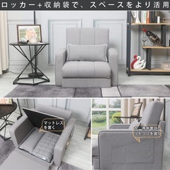 ソファーベッド1人掛け, ソファベッド1人用ベルト収納ボックス,多機能ソファーベッド 一人掛け, 快適な布芸ソファベッド, ソファー 1人ライトグレーの画像