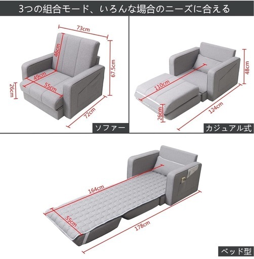 ソファーベッド1人掛け, ソファベッド1人用ベルト収納ボックス,多機能ソファーベッド 一人掛け, 快適な布芸ソファベッド, ソファー 