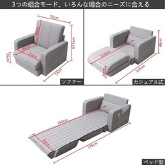 ソファーベッド1人掛け, ソファベッド1人用ベルト収納ボックス,多機能ソファーベッド 一人掛け, 快適な布芸ソファベッド, ソファー 1人ライトグレーの画像