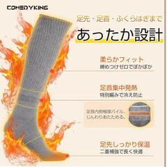 【新品】温活ソックス 脚首パイル発熱 あったか暖炉気分 極厚手 冬用 吸湿発熱素材の画像
