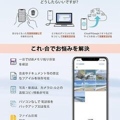 4in1USBメモリー512GB Phone対応 高速USB 3.0 スマホusbメモリーメ 外付けメモリ （ピンク）の画像