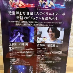 【希少！未開封】新江ノ島水族館限定 ワンピース ボア・ハンコック フィギュア CREATOR×CREATORの画像