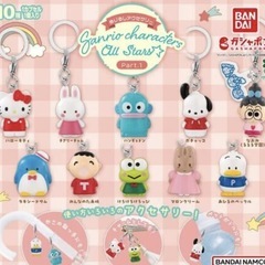 ★大手町駅・東京駅にて手渡しできる方優先★ めじるしアクセサリー サンリオキャ ラクターズオールスターズ Part.1の画像