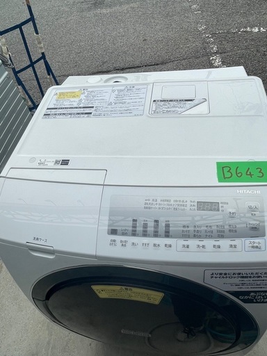 NO B643?福岡市内配送設置無料✨?ドラム式洗濯機 ビッグドラム ホワイト BD-SG100FL-W [洗濯10.0kg /乾燥6