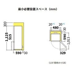 【べーす様お取り置き】冷蔵庫　SJ-D14E-W ホワイト系 [137L /2ドア /右開き/左開き付け替えタイプ] の画像
