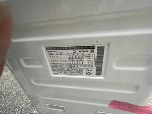 NO B642?福岡市内配送設置無料✨?12kg ドラム式洗濯乾燥機 BD-NX120BE5R