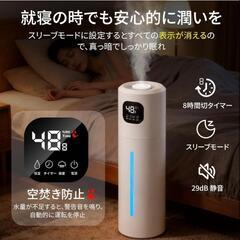 【新品】加湿器 大容量 10L ミスト 自動湿度調整 除菌素材 省エネ 超音波加湿器の画像