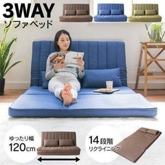 ソファベッド マットレス 2人掛けの画像