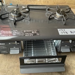 2024年 リンナイ RTE670BKR ガステ－ブル (プロパンガス用 右強火タイプ)の画像