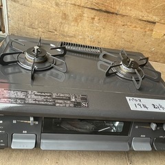 2024年 リンナイ RTE670BKR ガステ－ブル (プロパンガス用 右強火タイプ)の画像