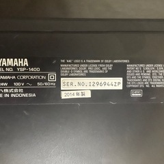 YAMAHA サウンドバーYSP1400の画像
