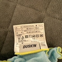 ダスキン　水色 のびのびさらさら麺ケット　アイスブルーの画像