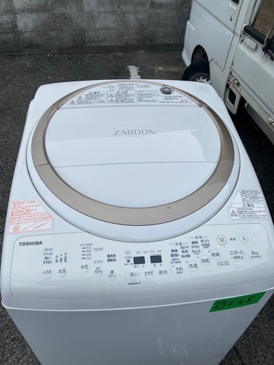 NO B648?福岡市内配送設置無料✨?AW-8V8-W 縦型洗濯乾燥機 ZABOON（ザブーン） グランホワイト [洗濯8.0kg 