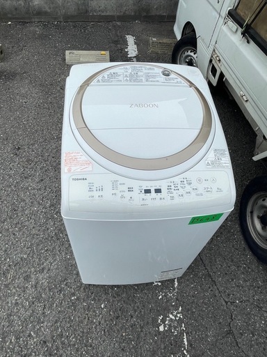 NO B648?福岡市内配送設置無料✨?AW-8V8-W 縦型洗濯乾燥機 ZABOON（ザブーン） グランホワイト [洗濯8.0kg 