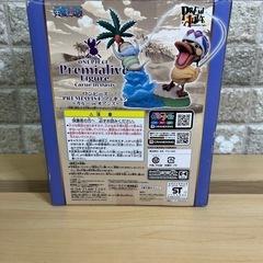 【新品未開封】ワンピース PREMIALIVE フィギュア ～カルー in オアシス～の画像