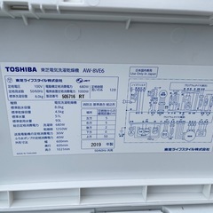NO B647🌈福岡市内配送設置無料✨🌈TOSHIBA/東芝 8kg/4.5kg洗濯乾燥機 AW-8VE6 2019ねn2019年の画像