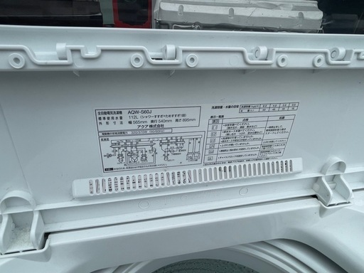 NO B646?福岡市内配送設置無料✨?全自動洗濯機 Sシリーズ ホワイト AQW-S60J-W [洗濯6.0kg /乾燥機能無 /上