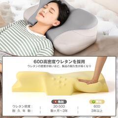 【新品】低反発枕 まくら 枕 首が痛くならない 安眠枕 pillow 快眠枕 横向き寝の画像