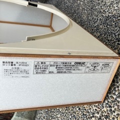 ODELIC(オーデリック)ライト　蛍光灯　和室用8畳　の画像