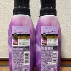 レノア　オードリュクス　ホワイトムスク　2本の画像