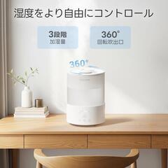 【新品】加湿器 大容量 2.5L 1台3役 アロマ 8色LEDライト 25H連続稼働の画像