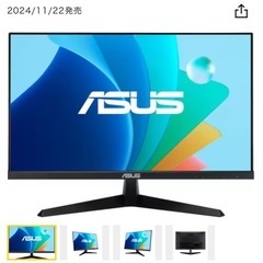 ゲーミングモニター  asus 2024年製  24インチの画像