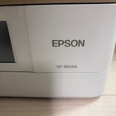 EPSON インクジェットプリンター複合機の画像