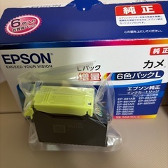 EPSON インクジェットプリンター複合機の画像