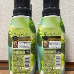 レノア　オードリュクス　シダーウッド&ベルガモットハーブ　2本の画像