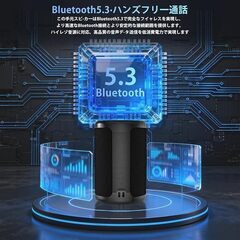 Bluetoothスピーカー【2025年新】HIFI音質 LEDライト付き IPX67防水 12時間連続再生 AUX対応 マイク内蔵・TWS機能・TFカード対応の画像