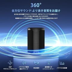 Bluetoothスピーカー【2025年新】HIFI音質 LEDライト付き IPX67防水 12時間連続再生 AUX対応 マイク内蔵・TWS機能・TFカード対応の画像