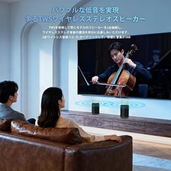 Bluetoothスピーカー【2025年新】HIFI音質 LEDライト付き IPX67防水 12時間連続再生 AUX対応 マイク内蔵・TWS機能・TFカード対応の画像