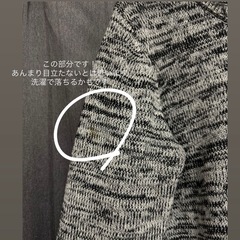 GALSTAR ニットトップス　中古　一部シミありの画像