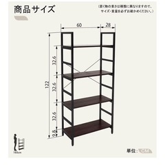  シェルフ  (2個)の画像