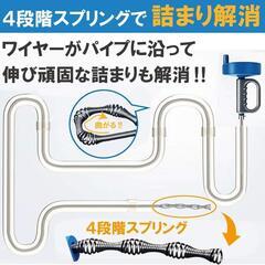 【新品】回転式 パイプ クリーナー ワイヤー 詰まり取り 排水口 5m お風呂 トイレの画像