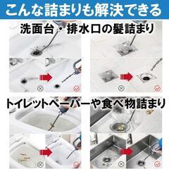 【新品】回転式 パイプ クリーナー ワイヤー 詰まり取り 排水口 5m お風呂 トイレの画像