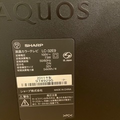 SHARP  AQUOS LC-32E9の画像