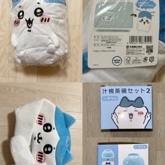 ちいかわ（ハチワレ）セットの画像