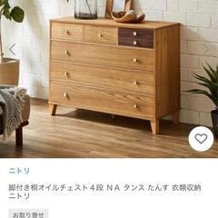 アンティーク　タンス　木製(桐)の画像