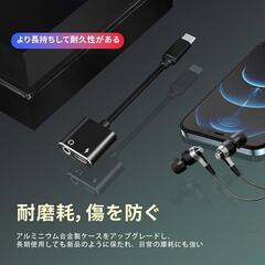 【新品】イヤホンジャック 変換タイプc 2in1 60W急速充電同時音 通話可能音楽調節の画像