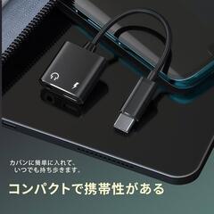 【新品】イヤホンジャック 変換タイプc 2in1 60W急速充電同時音 通話可能音楽調節の画像
