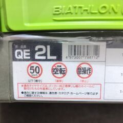 カーメイト 非金属 タイヤチェーン バイアスロン クイックイージー QE2Lの画像