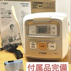 タイガー マイコン炊飯ジャー 炊きたて 3合炊き 3合炊 ホワイト TIGER 炊飯器　付属品完備　取扱説明書付き　しゃもじ付きの画像